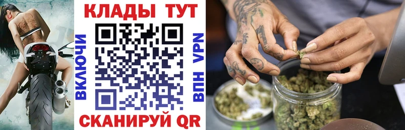 Как найти наркотики Киренск ГАШ Кокаин Меф Каннабис