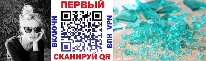 Амфетамин 98%  Киренск 