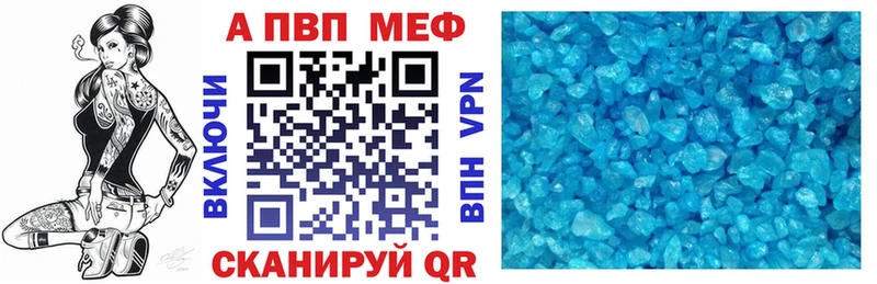 мега как зайти  Киренск  Alfa_PVP VHQ 