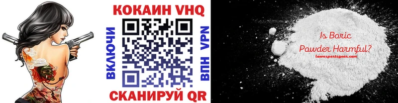 Cocaine FishScale  как найти   Киренск 