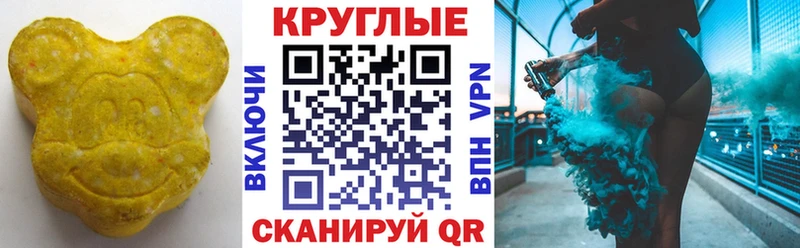 ЭКСТАЗИ 300 mg  цена наркотик  Киренск 