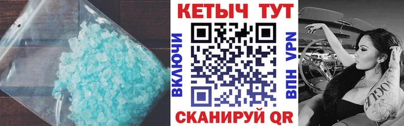 КЕТАМИН VHQ  где найти   Киренск 