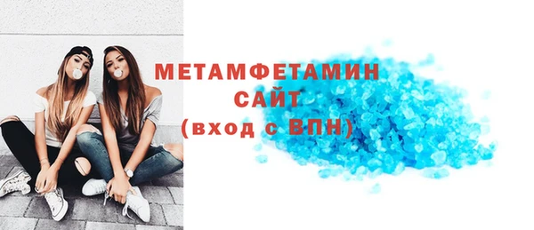 прущие грибы Бугульма
