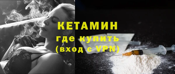 прущие грибы Бугульма