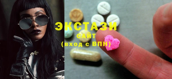 Альфа ПВП Бронницы