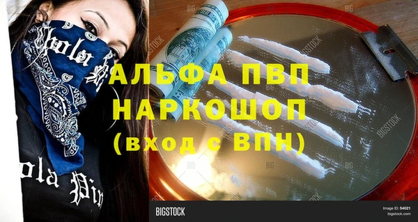 Альфа ПВП Бронницы