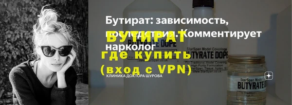 прущая мука Михайловка