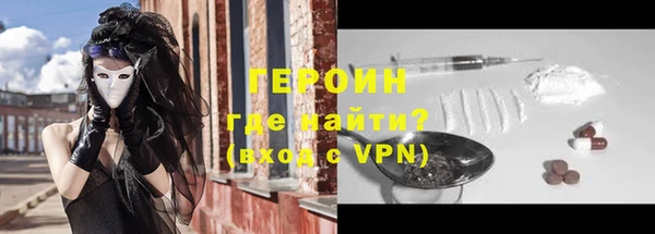 Альфа ПВП Бронницы