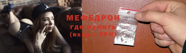 прущая мука Михайловка
