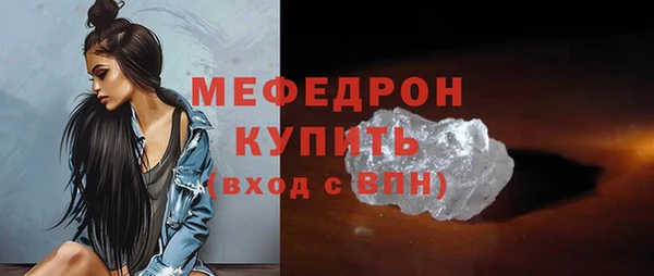 а пвп мука Бородино