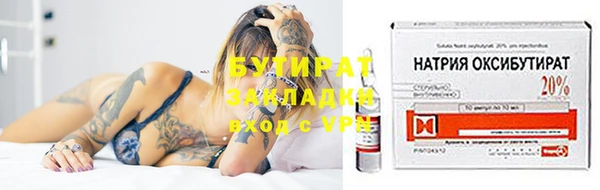 Альфа ПВП Бронницы