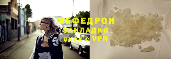 прущие грибы Бугульма
