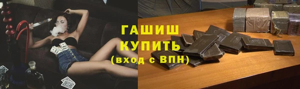 прущие грибы Бугульма