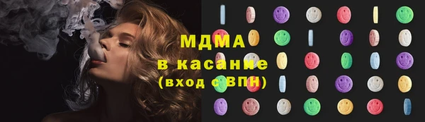 прущие грибы Бугульма