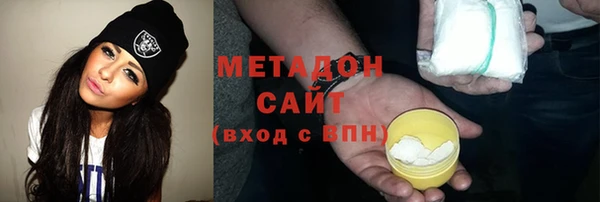 прущие грибы Бугульма