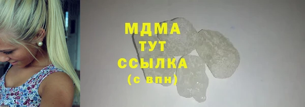 крисы Ступино