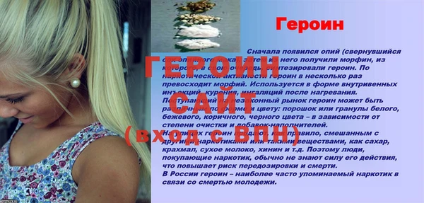 а пвп мука Бородино