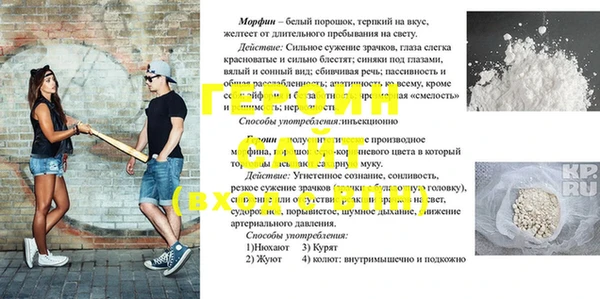 прущие грибы Бугульма