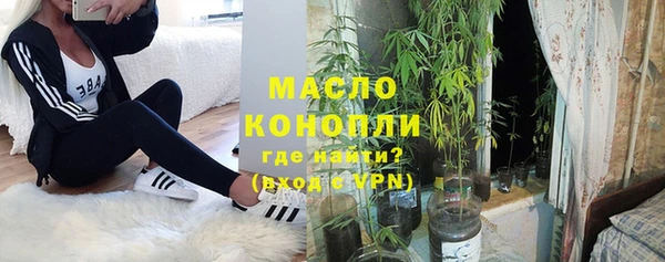 Альфа ПВП Бронницы
