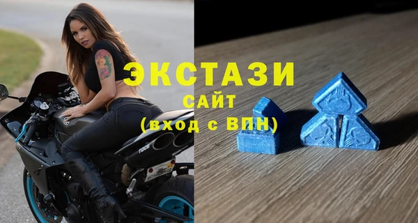 Альфа ПВП Бронницы