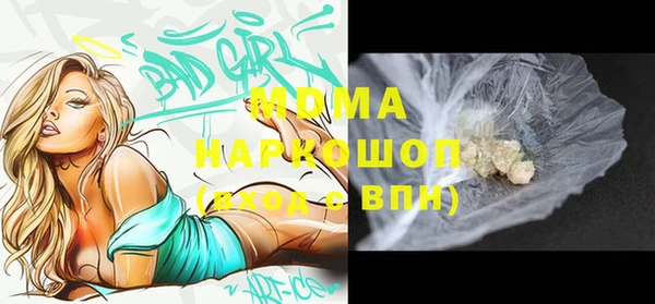 Альфа ПВП Бронницы