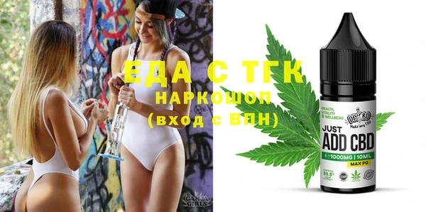 прущие грибы Бугульма