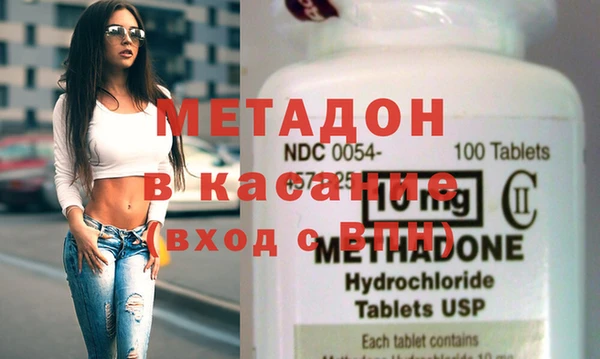 прущие грибы Бугульма