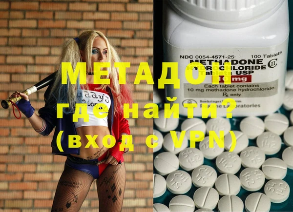 прущие грибы Бугульма