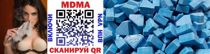 MDMA VHQ  kraken маркетплейс  даркнет какой сайт  Киренск 