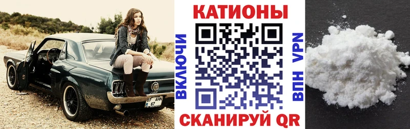 Меф VHQ Киренск