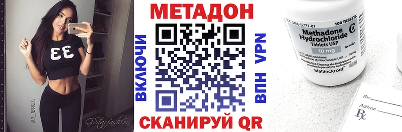 площадка клад  Киренск  МЕТАДОН мёд 