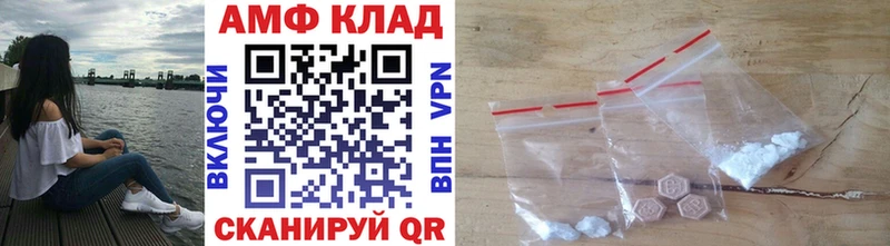 МЕТАМФЕТАМИН винт  купить закладку  Киренск 