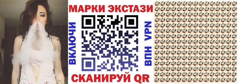 Марки N-bome 1,8мг Киренск