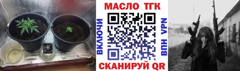 мориарти как зайти  Киренск  ТГК вейп 