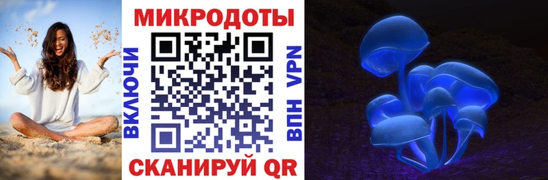 Галлюциногенные грибы ЛСД наркотики Киренск