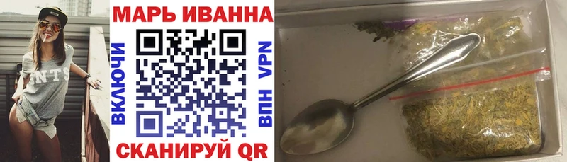 МАРИХУАНА VHQ закладки Киренск